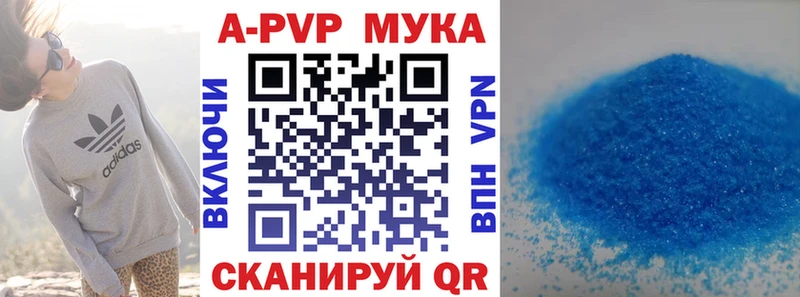 где продают наркотики  Донской  Альфа ПВП Соль 