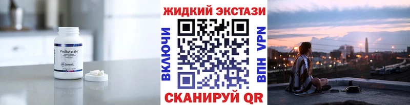 БУТИРАТ BDO  дарнет шоп  Донской 