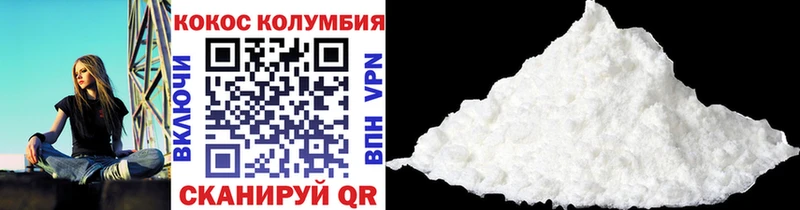 Cocaine Эквадор  Донской 