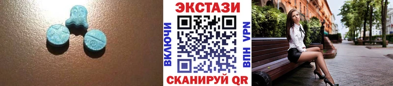 Экстази 99%  цена   Донской 