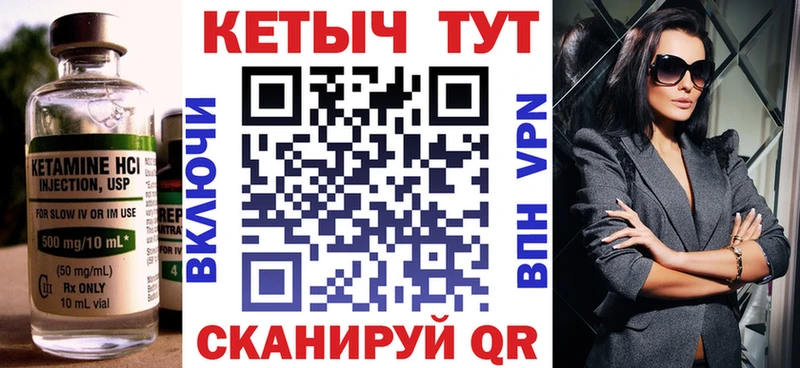 КЕТАМИН VHQ  Донской 
