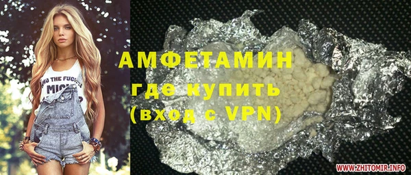 Альфа ПВП Абинск