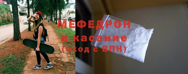 кристаллы Покров