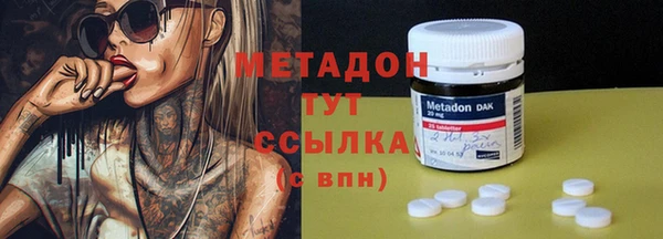 jwh Покровск