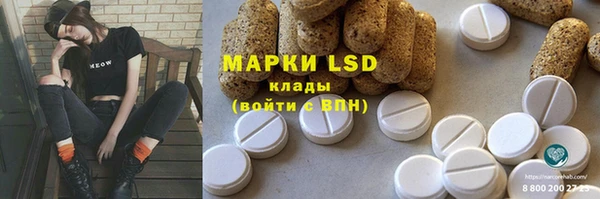 мяу мяу кристалл Алексин