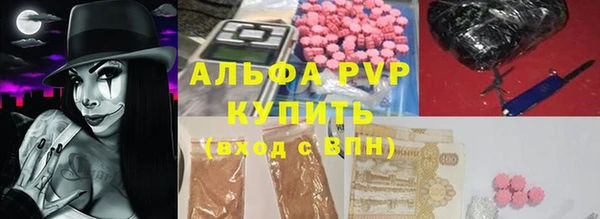 Альфа ПВП Абинск