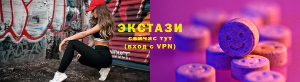 гидропоника Покачи