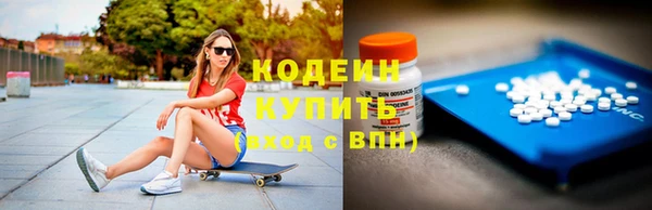 jwh Покровск
