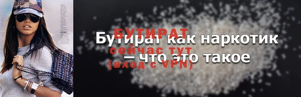 гашишное масло Абдулино