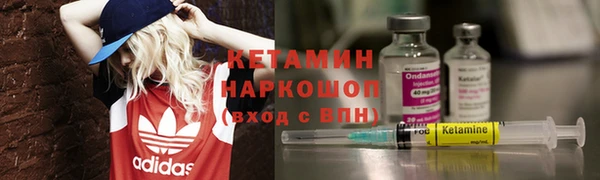 мяу мяу кристалл Алексин
