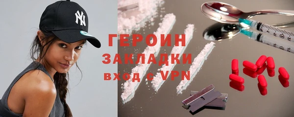 героин Алзамай