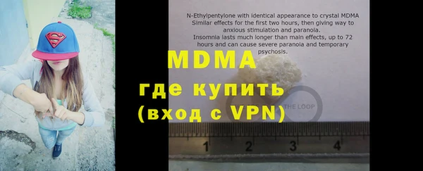 Альфа ПВП Абинск