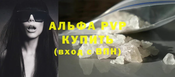 кристаллы Покров