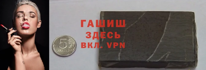 кристаллы Покров