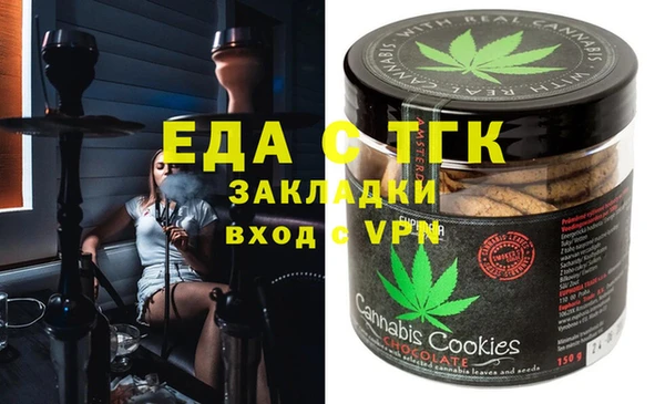 гашишное масло Абдулино