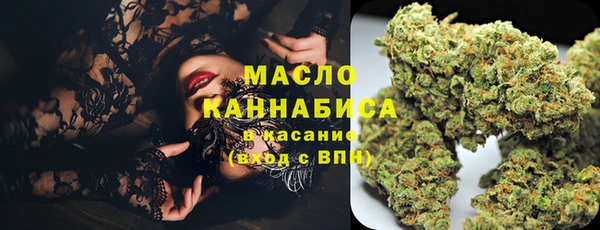 кристаллы Покров