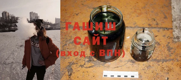гашишное масло Абдулино