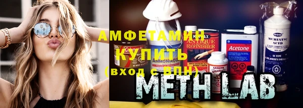 мяу мяу кристалл Алексин