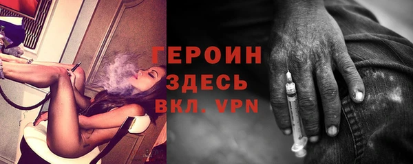 jwh Покровск