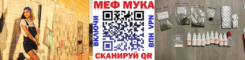 где купить наркоту  Донской  МЯУ-МЯУ мяу мяу 