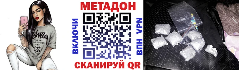 Метадон белоснежный  Донской 