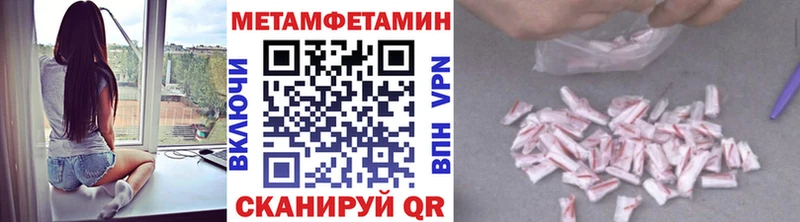 наркота  Донской  МЕТАМФЕТАМИН винт 